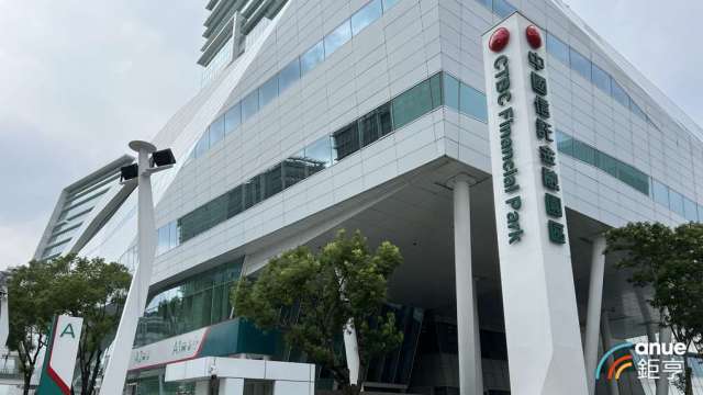 台幣強升台壽凍未條轉虧 中信金前4月仍賺225億元EPS 1.16元。(鉅亨網資料照)