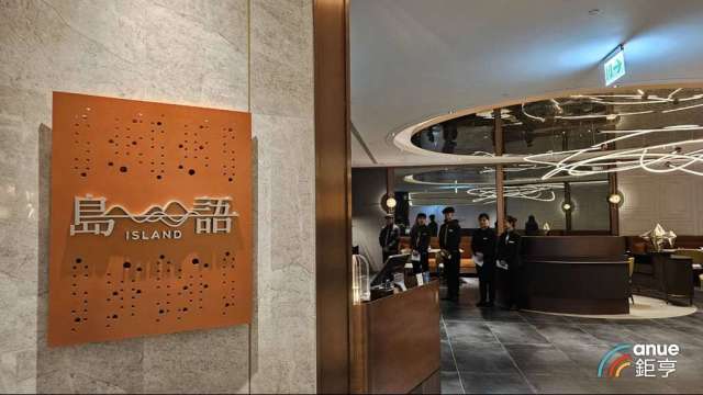 漢來美食將進入高速展店期。(鉅亨網資料照)