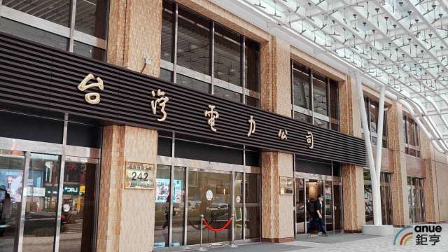 助攻綠電!電業法修正三讀通過 台電維持現狀不分拆、活絡電力交易等4大重點。(鉅亨網記者張韶雯攝)