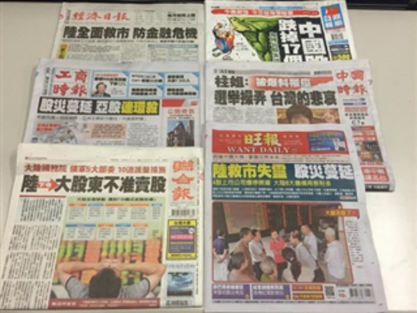 cover image of news article