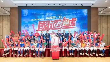 news cover