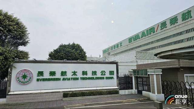 長榮航太將興建製造廠二期廠房。(鉅亨網資料照)