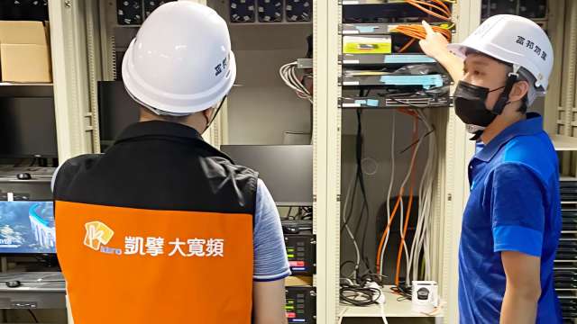 凱擘推動台北區升級300M光纖 企業服務覆蓋4.5萬家用戶。(圖:凱擘大寬頻提供)