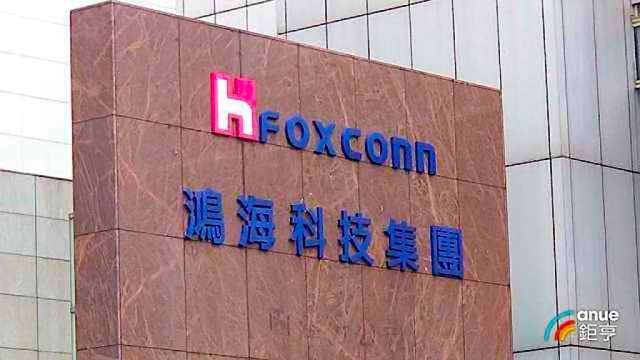 鴻海旗下鴻騰攜手博通攻CPO 關鍵元件全面量產。(鉅亨網資料照)