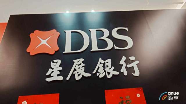 有急用?就把買的海外基金借出來!星展首推外幣信託質借新台幣貸款 。(鉅亨網記者張韶雯攝)