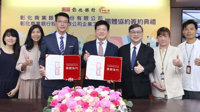 彰化銀行與彰銀工會今簽訂「團體協約」彰銀董事長胡光華(中)為總經理簡志光(右3)彰銀工會理事長許仁杰(左3)勞動部綜合規劃司司長莊美娟(左2)台北市勞動局主秘陳明鈴(右2)合影。(圖:彰銀提供)