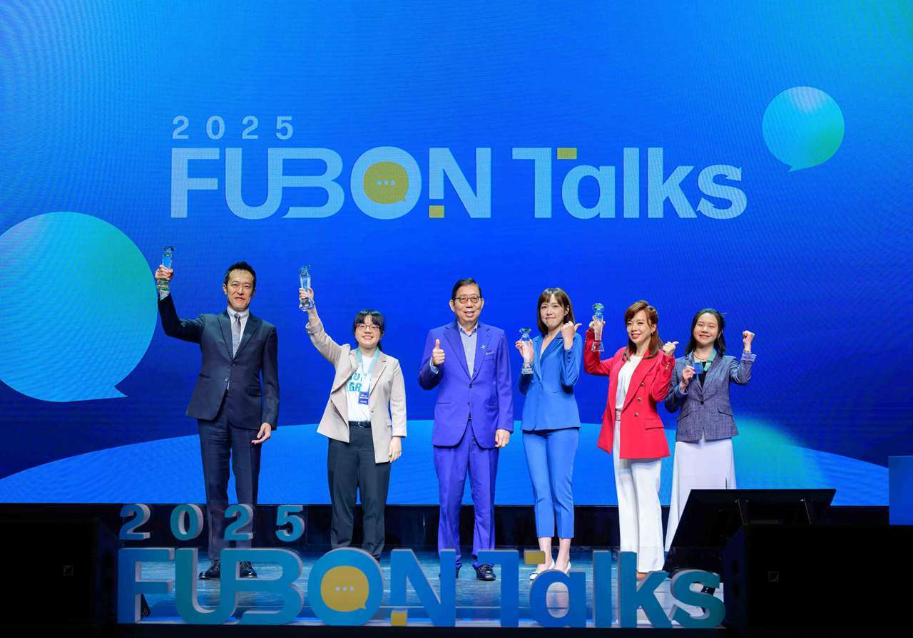 2025 FUBON Talks富邦演說秀,由富邦金控董事長蔡明興授獎予個人組獲獎同仁。