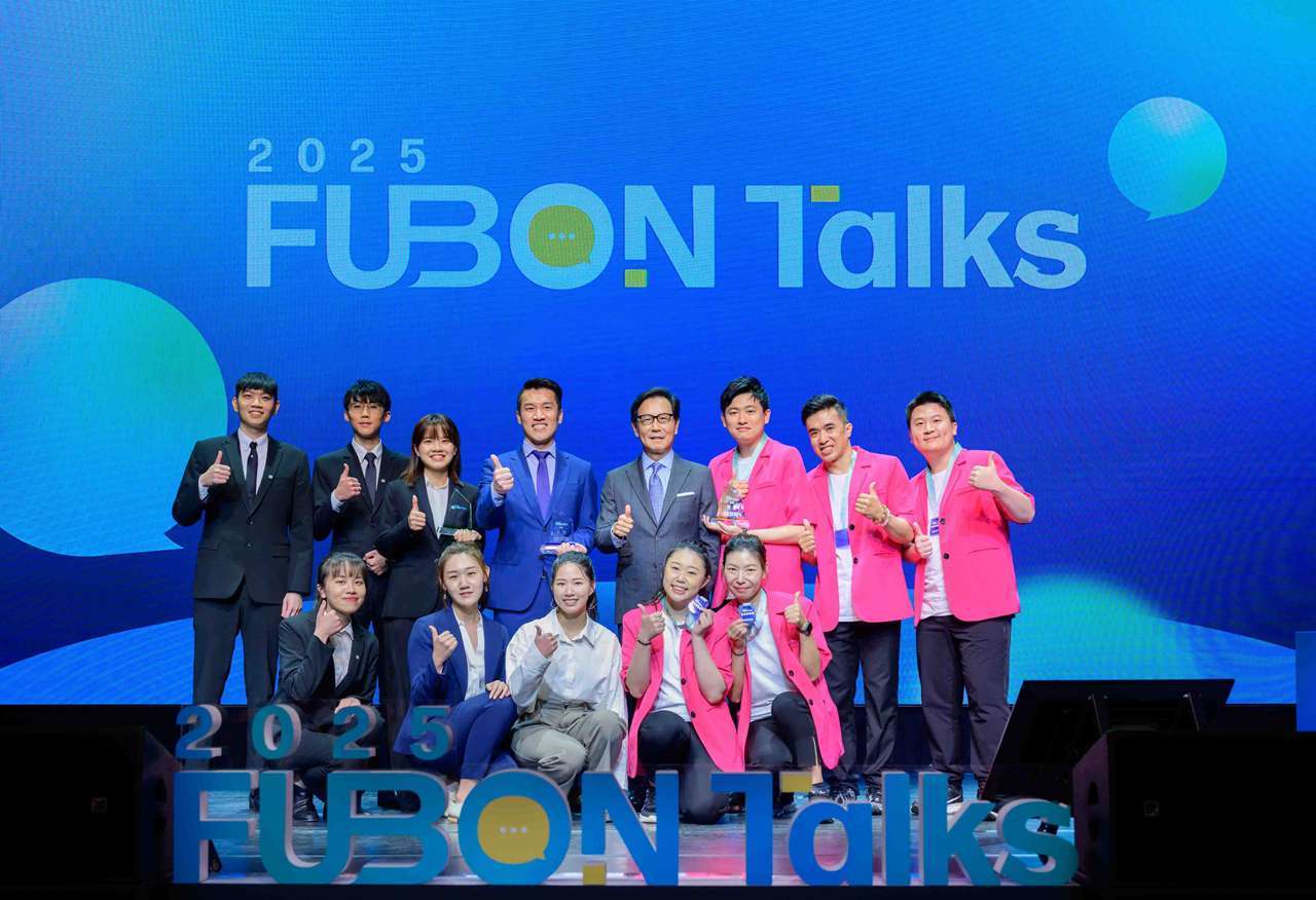 2025 FUBON Talks富邦演說秀,由富邦集團董事長蔡明忠授獎予團體組獲獎同仁。
