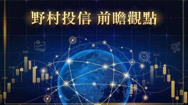 【野村投信台股操盤人筆記】保持審慎樂觀,留意短線漲多回檔風險(圖:shutterstock)