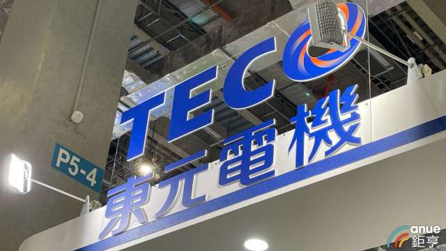 東元機電系統營收占比下降影響Q1獲利,看好Q2三大事業營收年季雙增。(鉅亨網資料照)