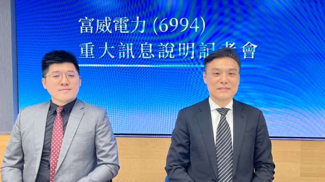富威電力取得智電51%股權,Q3完成交易。(圖:富威電力提供)