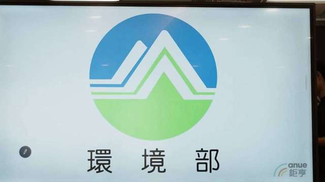 因應關稅衝擊 環境部:自主減量申請期限6/30展延至8/31 可先登記、後補資料。(鉅亨網資料照)