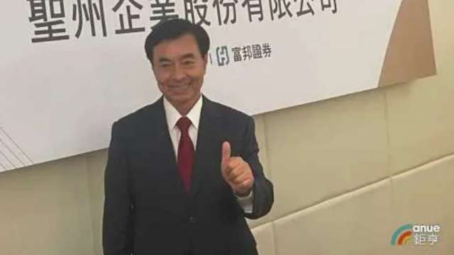 聖州董事長楊明舜。(鉅亨網資料照)