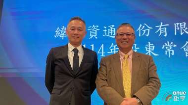 news cover