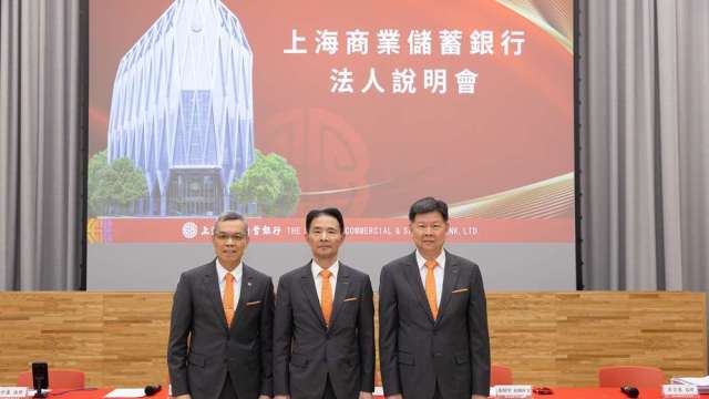 上海商銀受華南永昌證券邀請舉辦線上法人說明會,總經理郭進一(中)、執行副總彭國貴(左)、發言人呂紹宇副總(右)。(圖/上海商銀提供)