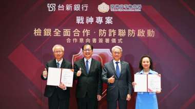 news cover