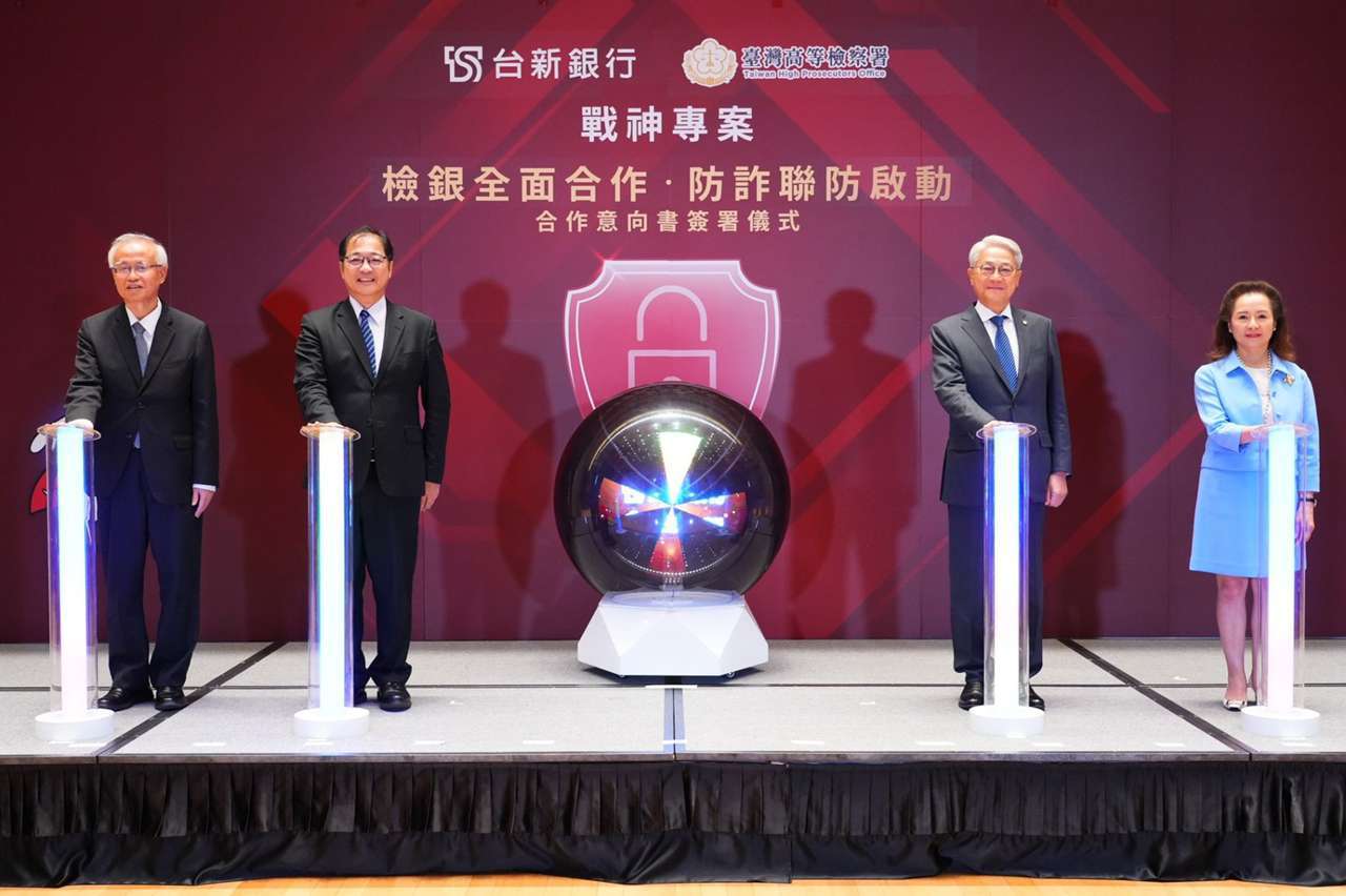 台新銀行與臺灣高等檢察署簽署「戰神專案」防詐合作備忘錄:啟動儀式,由左至右為臺灣高等檢察署張斗輝檢察長、法務部部長鄭銘謙、台新金控董事長吳東亮、台新銀行總經理林淑真。