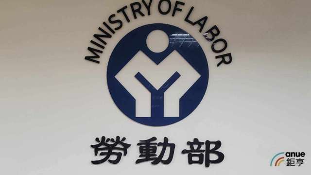 羨慕去年平均勞退分紅每人5萬4?勞退自提最高6%可免稅 優缺點一次看。(鉅亨網資料照)