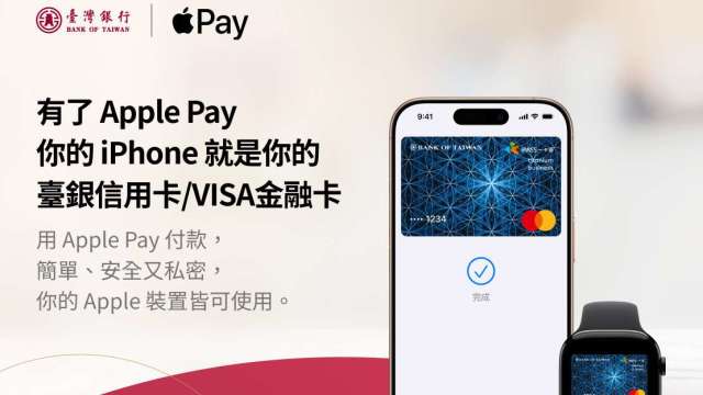 臺銀520支付大升級!導入Apple Pay 從iPhone Apple Watch到 iPad都通。(圖:臺銀提供)