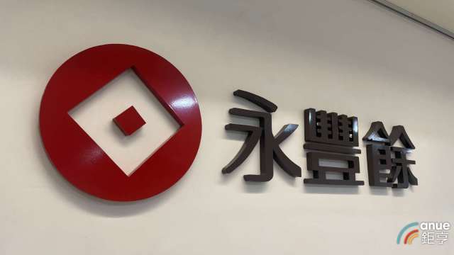 永豐餘助桃園轉型全台首個綠能沼氣發電廠,下半年正式售電。(鉅亨網資料照)