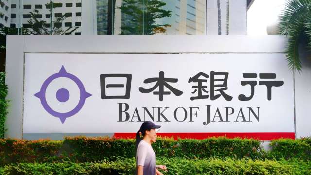 縮減購債力道難拿捏 日本央行下周徵詢市場人士意見。(圖:shutterstock)