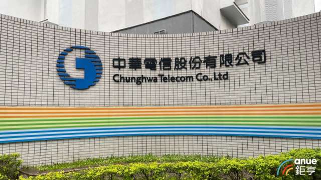 中華電信攜手亞旭導入國產WiFi,滿足企業多元網路需求。(鉅亨網資料照)