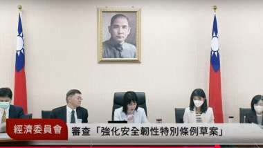 news cover