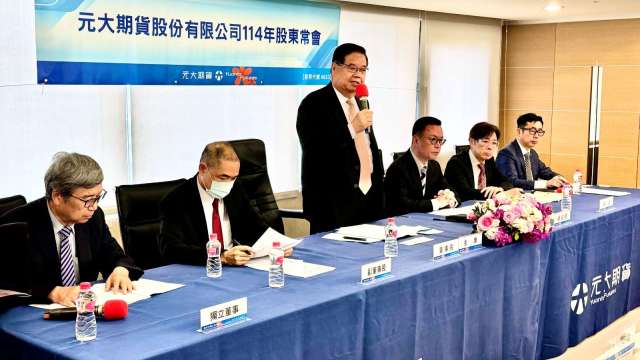 連23年配發股利!元大期每股配發4.8元現金股利 殖利率逾5.66%。(圖:元大期提供)