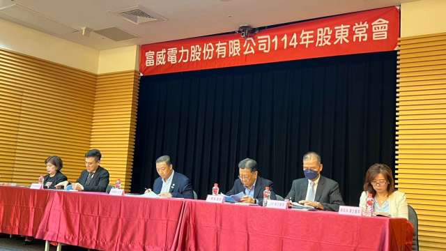 富威電力擴大辦理私募現增,助力業績階梯式成長。(圖:富威電力提供)