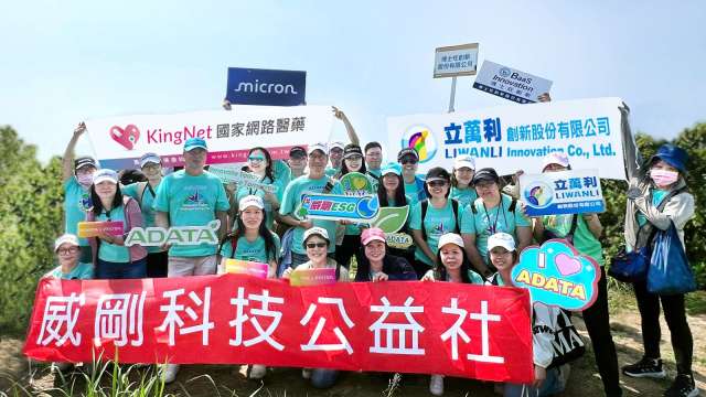 2025綠色行動!威剛集團為台灣種下希望 讓永續落地生根實踐ESG(圖:業者提供)