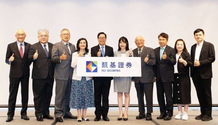 凱基證券主辦2025年資安月活動,形塑集團資安文化。(左起)凱基證券副董事長糜以雍、獨立董事賈凱傑、鄭義、王儷容、董事長許道義、董事沈妍伶、朱富春、凱基金控暨證券資安長孫克仲、凱基人壽資安長林季勳、凱基商銀資安長周旺暾。