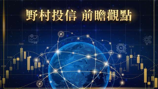 野村投信台股操盤人筆記-保持耐心,視情況尋求低接機會(圖:shutterstock)
