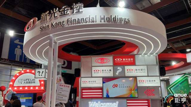 合併在即!新光金、新壽等主要子公司評等獲調升 與台新金集團相當。(鉅亨網資料照)