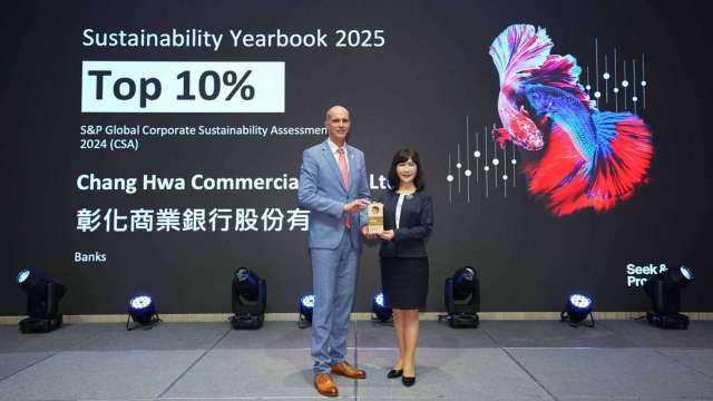 彰銀受邀出席「標普全球永續年鑑表彰典禮」,由副總經理陳瑞珍(右)代表領獎。(圖:彰銀提供)