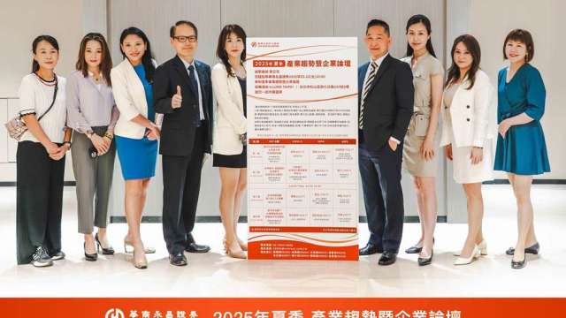 華南永昌證券舉辦「2025年夏季產業趨勢暨企業論壇」。(圖：華南永昌提供)