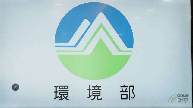 環境部今年預算解凍8.2億 除1案附條件可動支外 均全數解凍。（鉅亨網資料照）