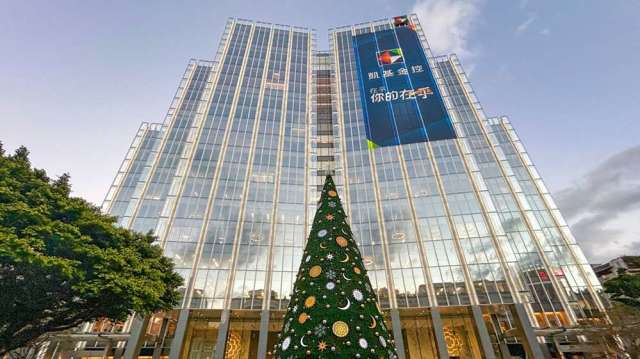 凱基金 (2883-TW) 今 (26) 日舉行 2025 年第一季法人說明會。(圖:凱基金提供)