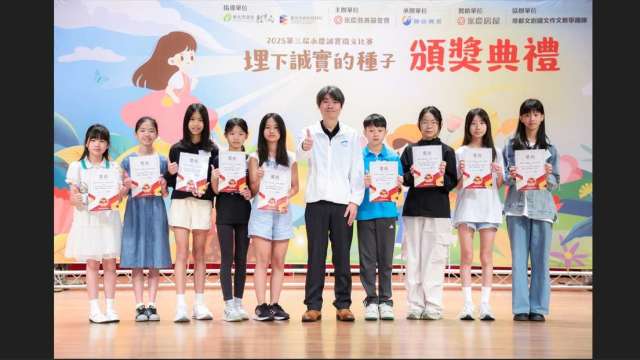 永慶慈善基金會主辦的「埋下誠實的種子永慶誠實徵文比賽」成果豐碩，雙北市共累積超過5000件投稿作品。(圖：永慶慈善基金會提供)