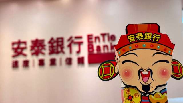手續費、投資兩頭賺！安泰銀Q1獲利年增近2成 呆帳費用遽減。(圖：安泰銀行提供)