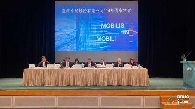 台泥股東會。(鉅亨網記者彭昱文攝)