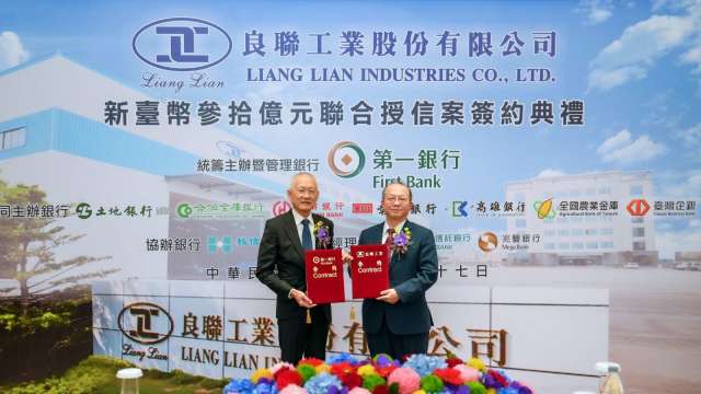 第一銀行統籌主辦良聯工業30億元聯貸,由第一銀行總經理周朝崇(右)及良聯工業董事長薛良田(左)代表換約。。(圖:一銀提供)