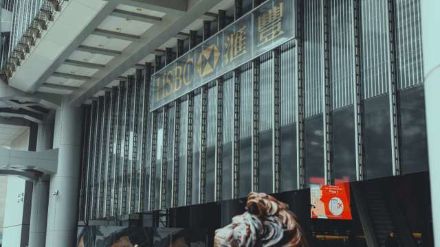 引爆金融革命！滙豐區塊鏈代幣化存款在港正式登場 螞蟻國際為首個合作客戶 (圖:Shutterstock)