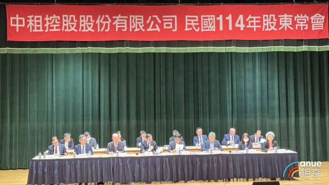 中租投控今 (28) 日舉行 2025 年股東常會，由董事長陳鳳龍(前排右4)主持。(鉅亨網記者陳于晴攝)