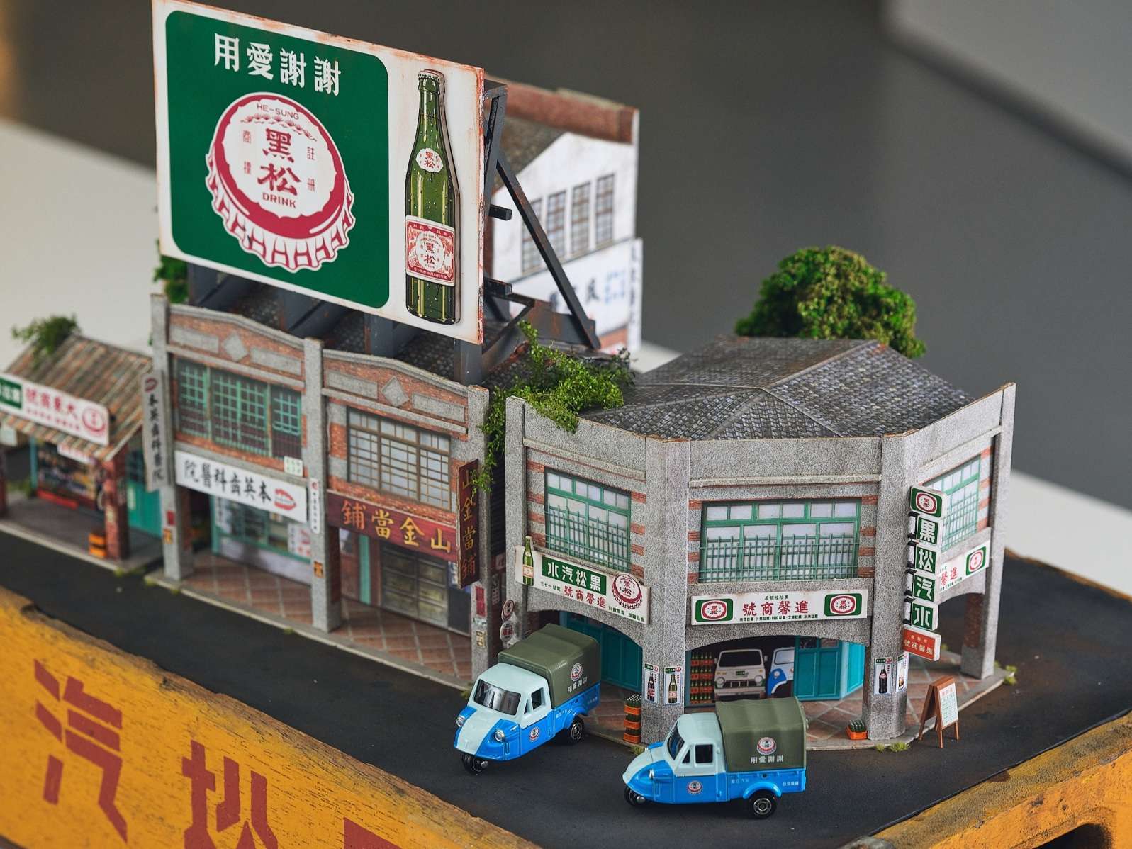 「台灣黑松經典復刻運輸車」靈感來自1960至1970年代黑松使用的三輪飲料運輸車,相當經典。(圖:黑松提供)