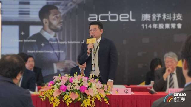 許介立：康舒今年目標仍成長 AI電源營收比重可望突破1成。(鉅亨網記者彭昱文攝)