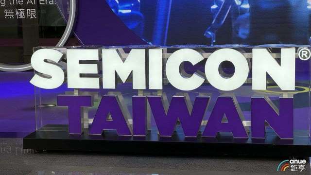 SEMI舉辦SEMICON TAIWAN。(鉅亨網資料照)