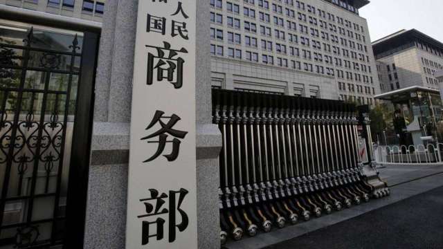 中國可能放鬆中歐半導體企業產業鏈稀土出口管制。(圖:新華社)