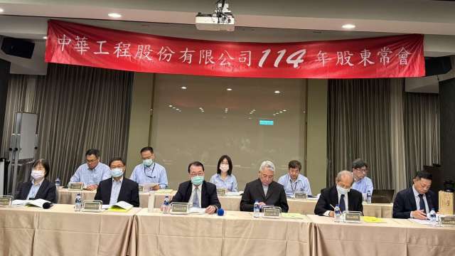 中工今由董事長周志明主持召開2025年股東常會。(圖:中工提供)