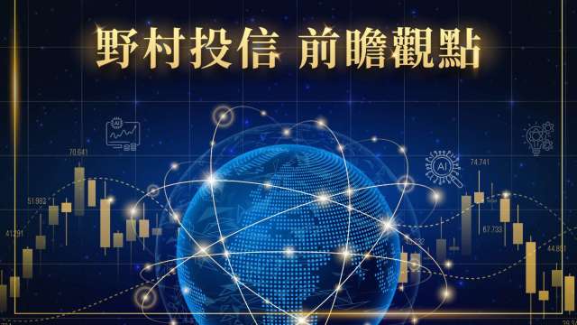 站在巨人肩膀上,用主動成就更好 全台首檔市值型主動ETF來了!00985A「野村臺灣增強50主動式ETF」 主動尋求加值機會再升級(圖:shutterstock)