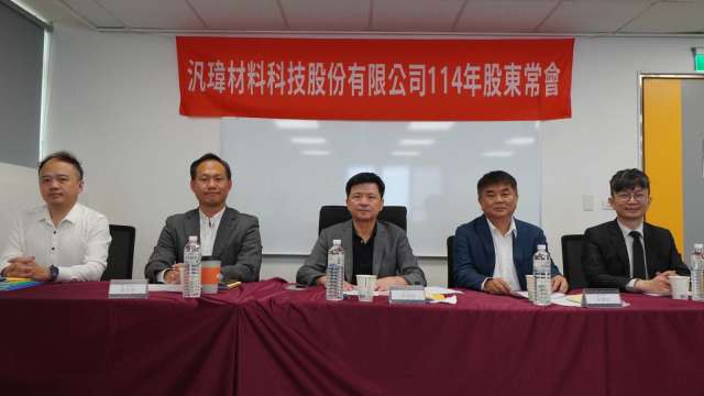 汎瑋材料董事長李家旺(中)。(圖:汎瑋提供)